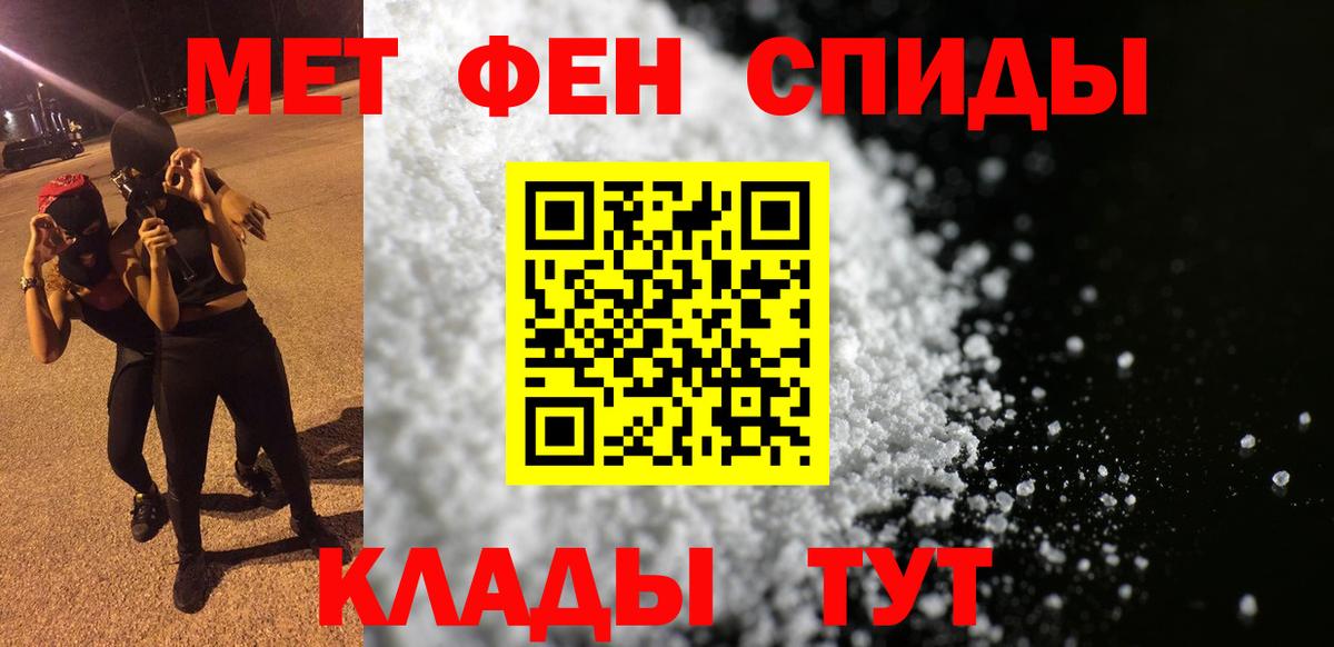 Amphetamine Premium Павловский Посад
