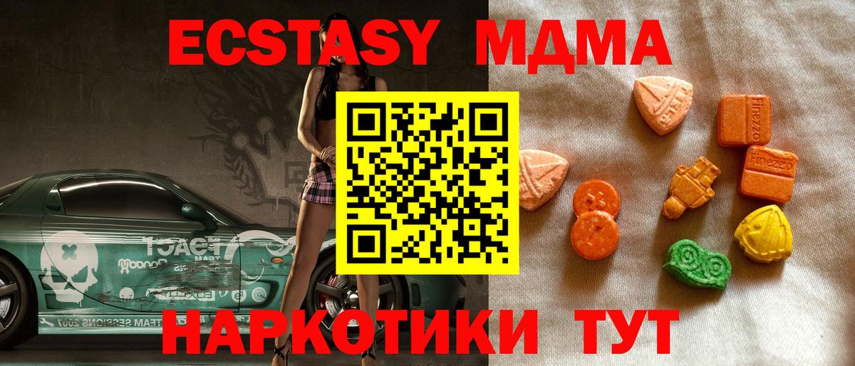 Экстази Cube Павловский Посад
