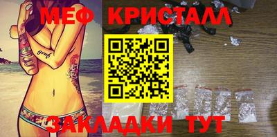 а пвп мука Рязань