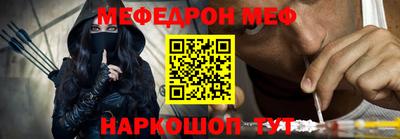 крисы Пушкино