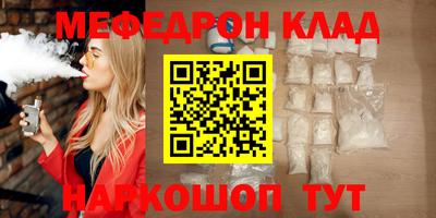 крисы Пушкино