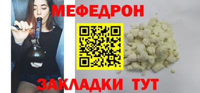 а пвп мука Рязань