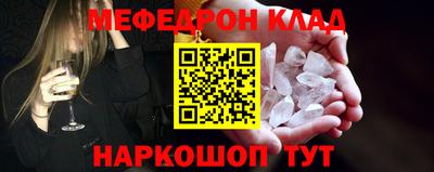 крисы Пушкино