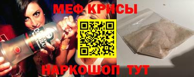 мефедрон Рыбинск