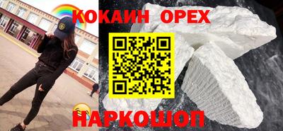 мефедрон Рыбинск