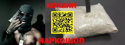 крисы Пушкино