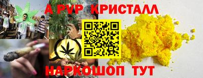 гашиш Пугачёв