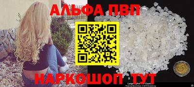 jwh Пыть-Ях
