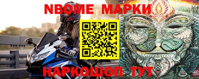 мефедрон Рыбинск