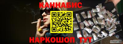 крисы Пушкино