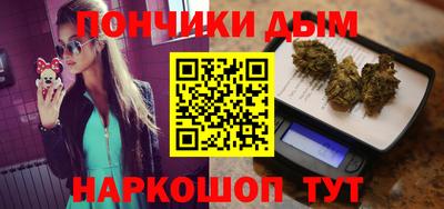 мефедрон Рыбинск