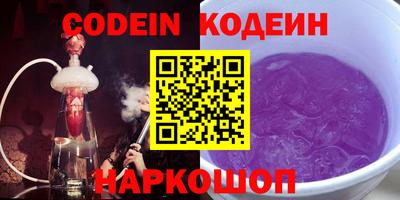 мефедрон Рыбинск