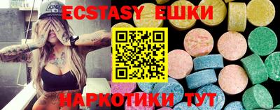 крисы Пушкино