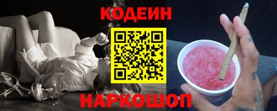 крисы Пушкино