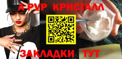 jwh Пыть-Ях