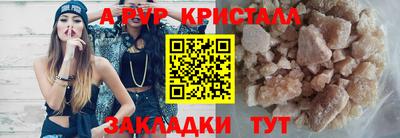 гашиш Пугачёв