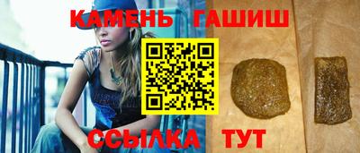 мефедрон Рыбинск