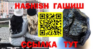 гашиш Пугачёв