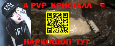 марки lsd Рузаевка