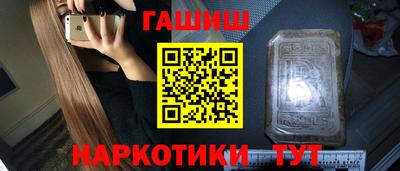 мефедрон Рыбинск