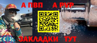 марки lsd Рузаевка