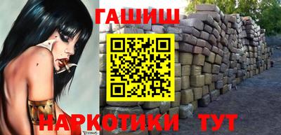 крисы Пушкино
