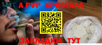 гашиш Пугачёв