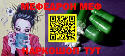 а пвп мука Рязань