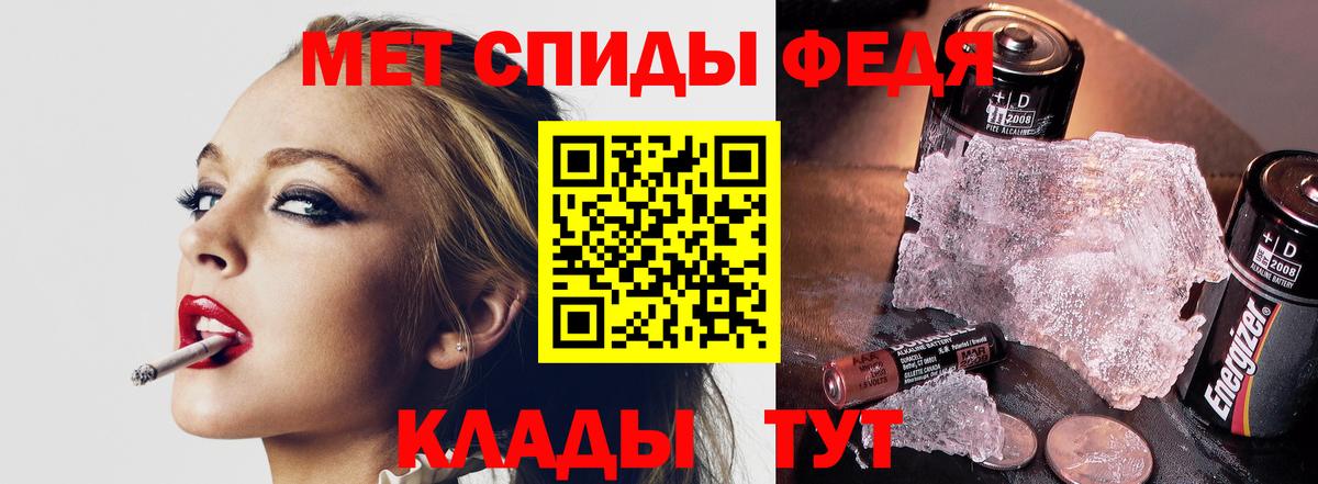 ГАШ  Кокаин  МДМА  A PVP СОЛЬ кристаллы  Вход с VPN  Мефедрон кристаллы  Павловский Посад  Бошки Шишки  ЭКСТАЗИ 