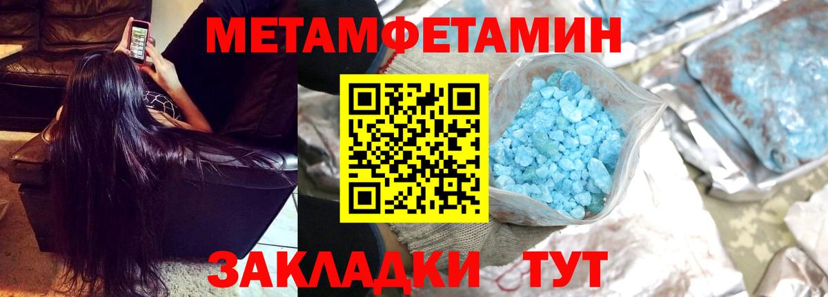 Первитин витя Павловский Посад