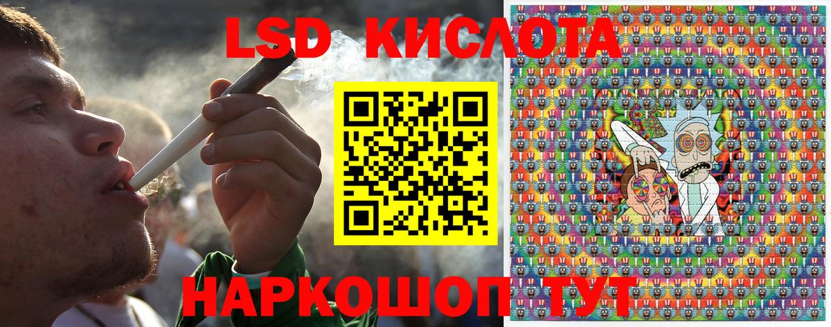 Марки N-bome 1,8мг  хочу   Павловский Посад  Вход с VPN 